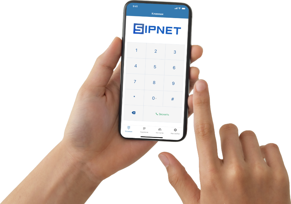 Скачайте новое приложение SIPNET